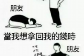 岳阳楼专业要账公司如何查找老赖？