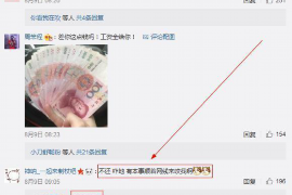 岳阳楼岳阳楼专业催债公司，专业催收